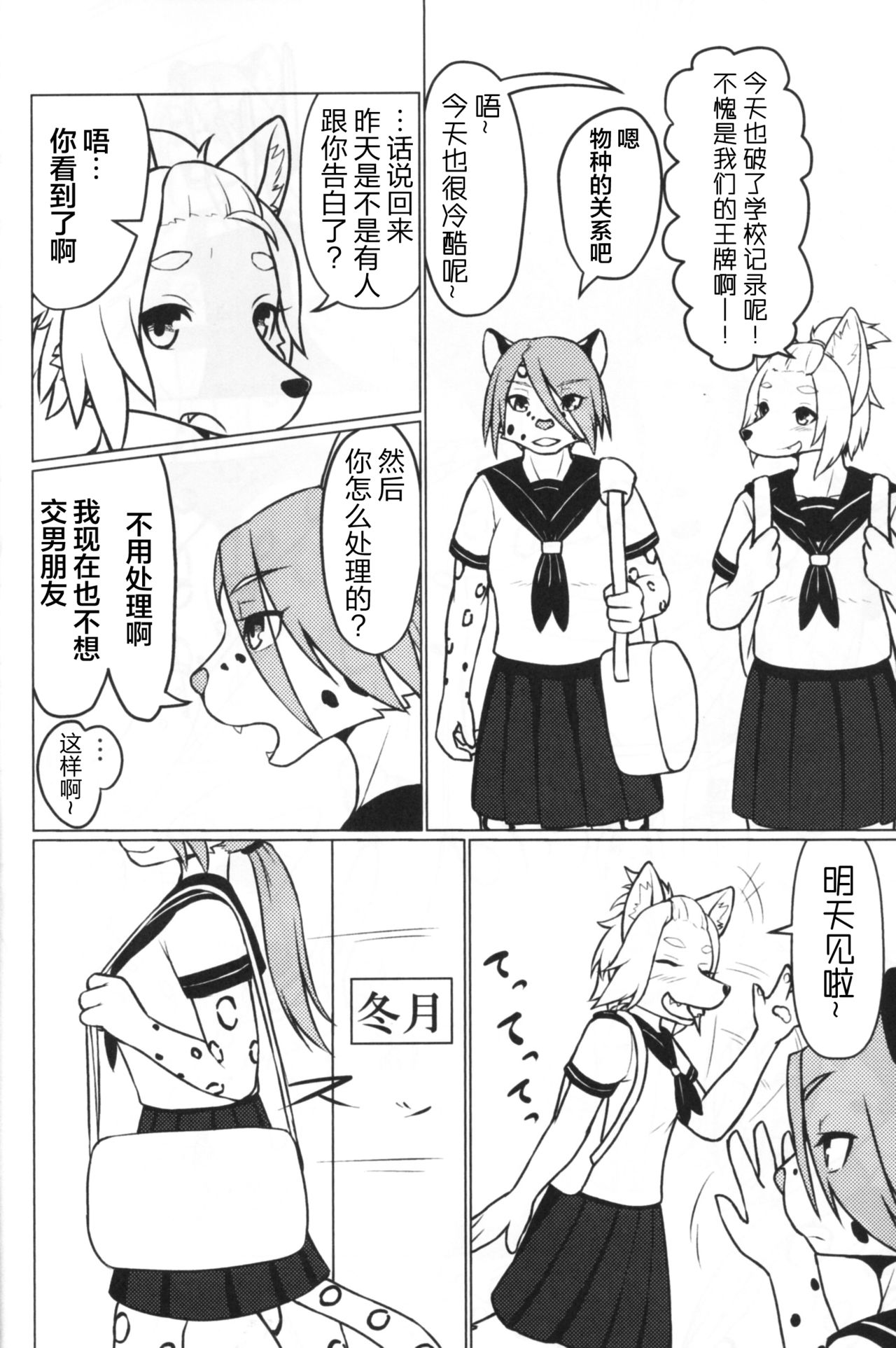 漫画