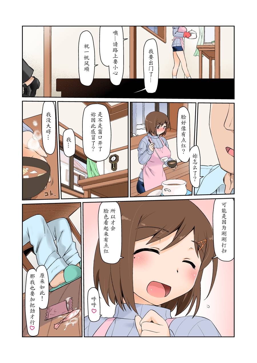 漫画