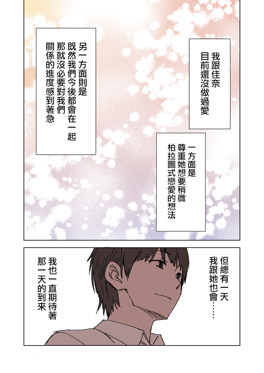 漫画