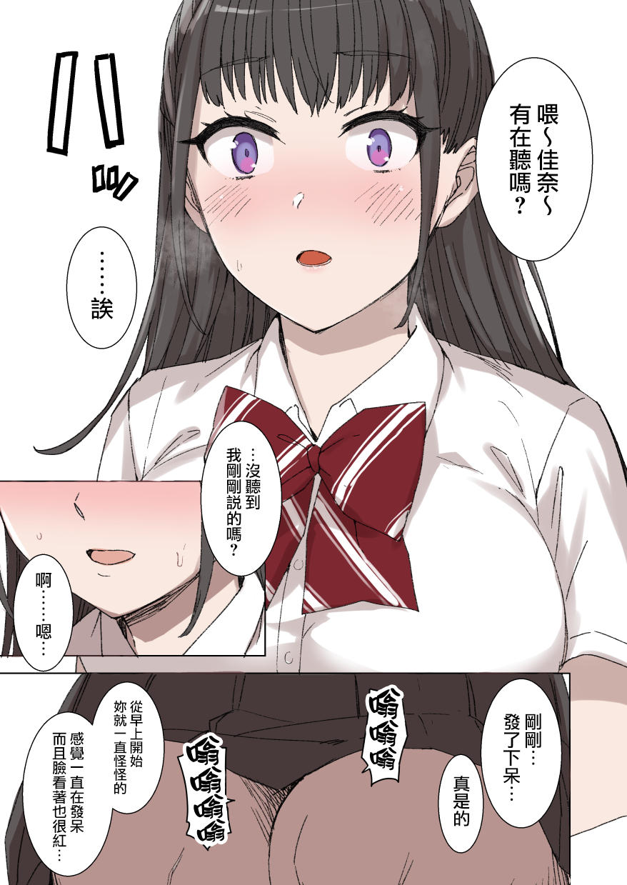 漫画