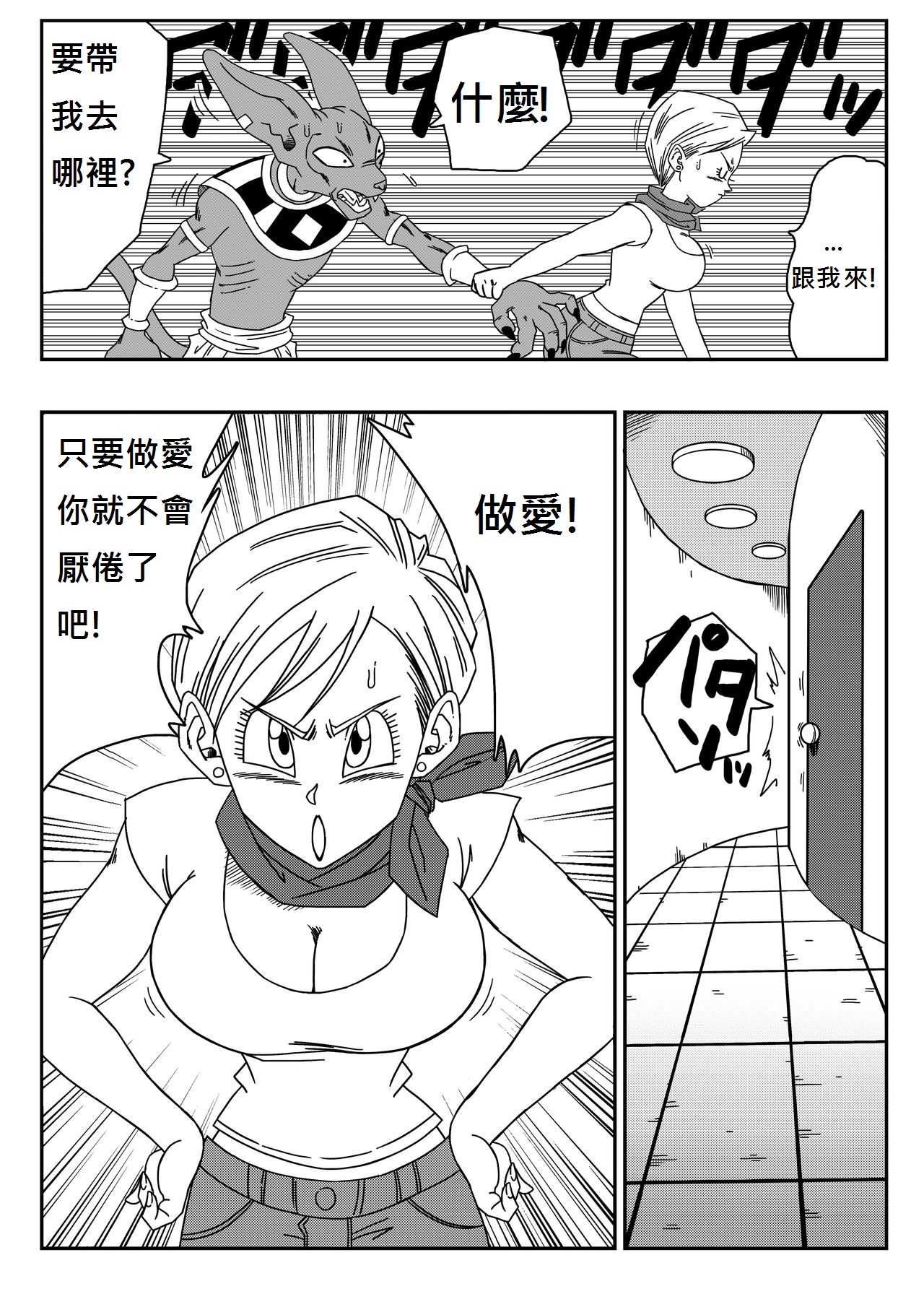 漫画