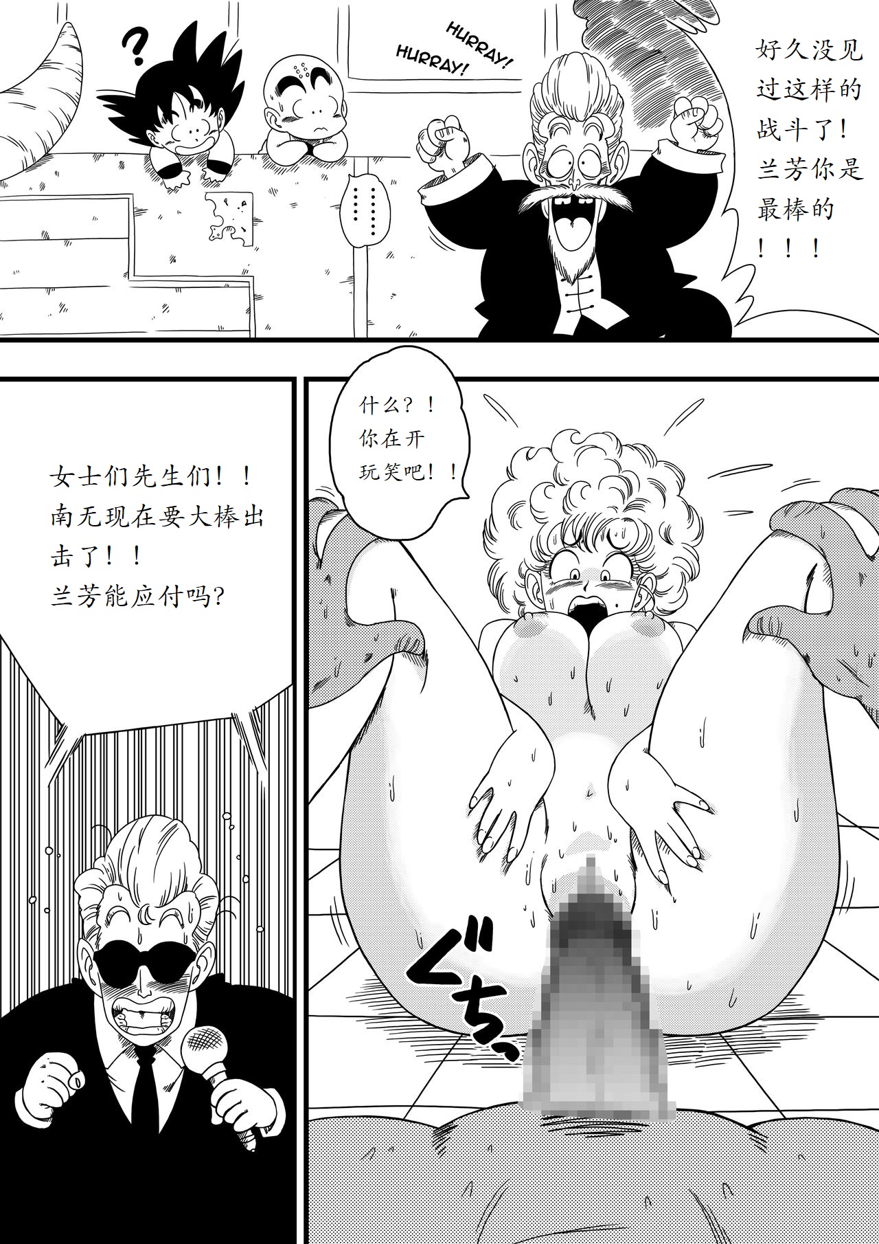 漫画