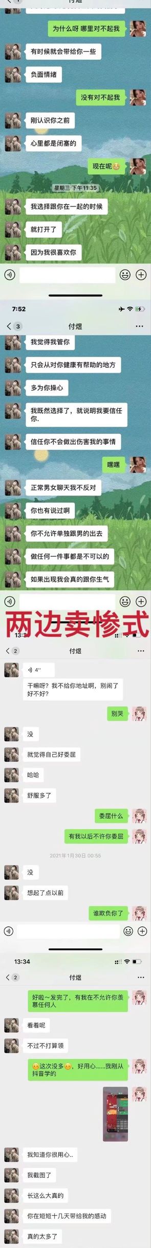 图片[5]-群友投稿，发个王者渣男！！时间管理大师！-闪耀资源网