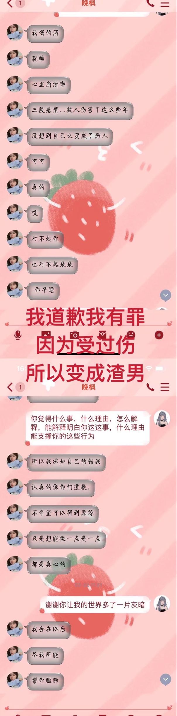 图片[16]-群友投稿，发个王者渣男！！时间管理大师！-闪耀资源网