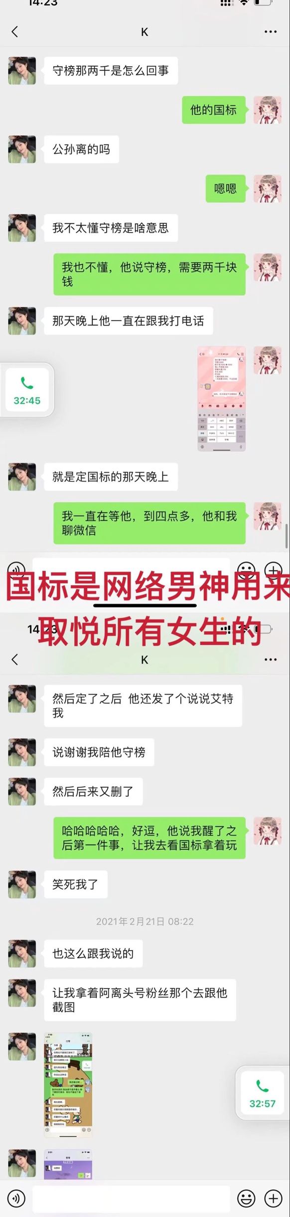 图片[13]-群友投稿，发个王者渣男！！时间管理大师！-闪耀资源网