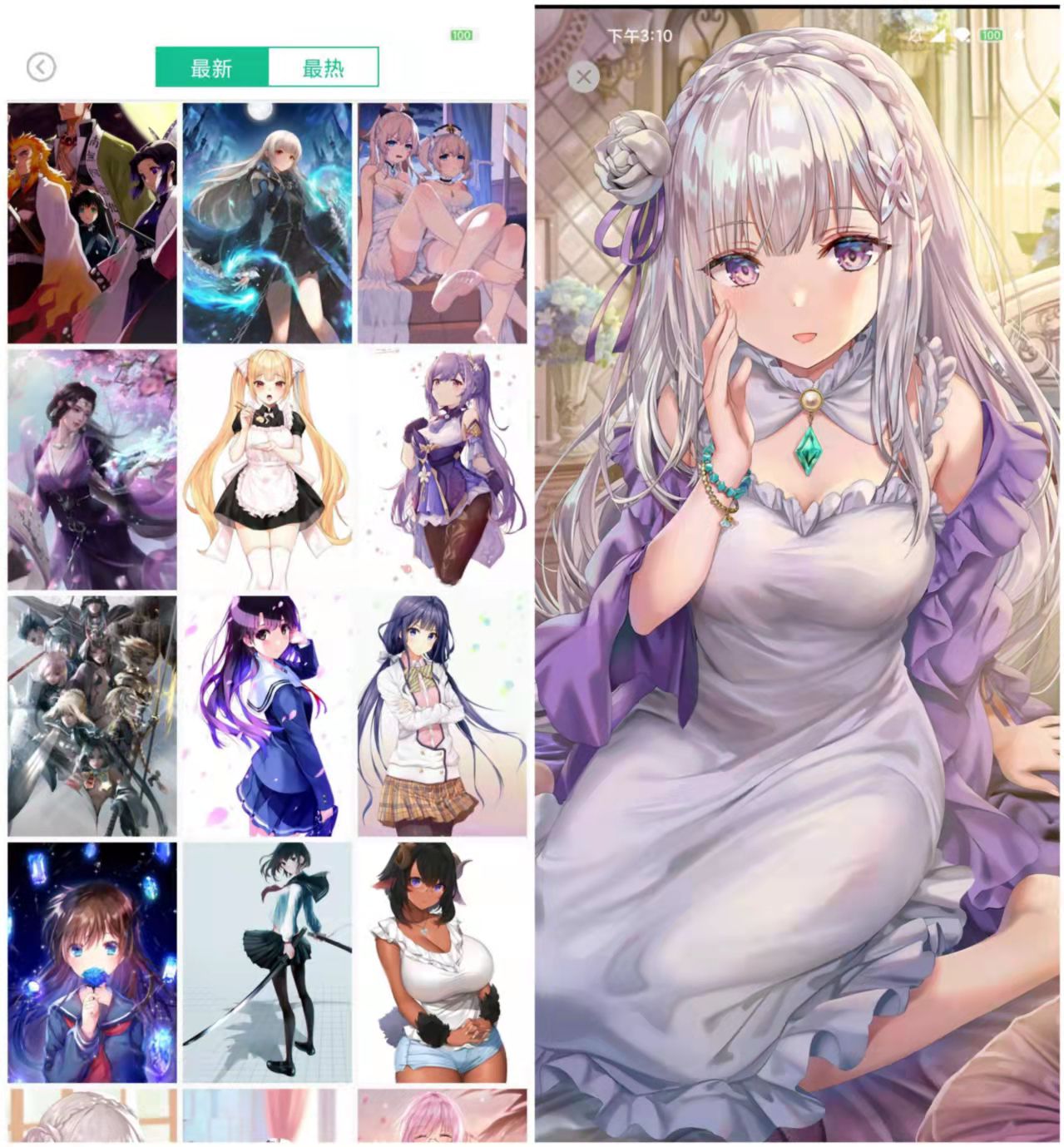高清壁纸图片大全 v2.7.0 绿化版 完美适配各种手机分辨率 TC辅助网www.tcsq1.com3074
