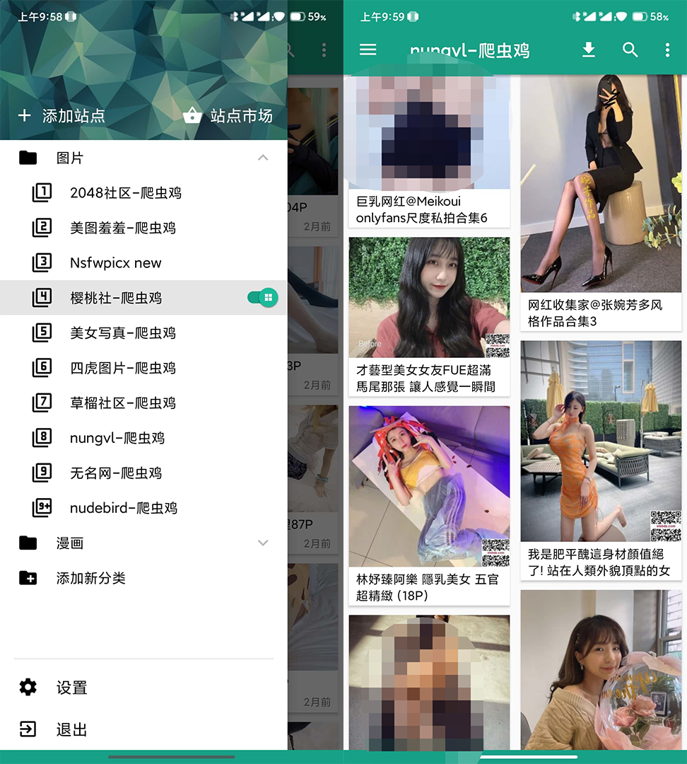 LSP图箱 v1.0.7 看你懂的套图必备神器 TC辅助网www.tcsq1.com5534