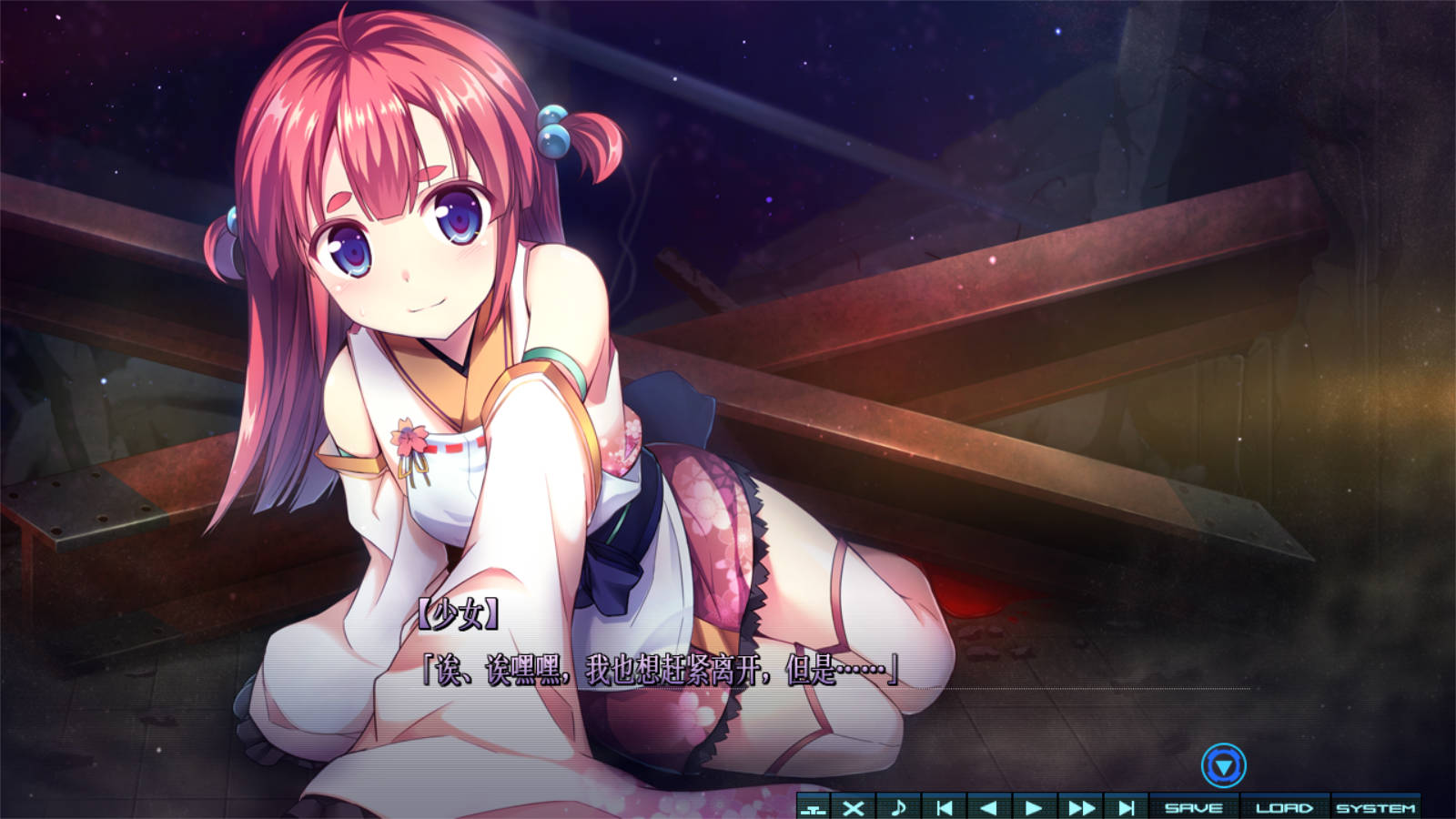 图片[2]-【PC硬盘】【SLG】BALDR HEART-青桔网