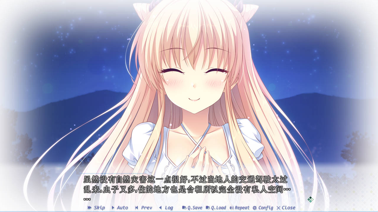 图片[3]-【PC硬盘】Making Lovers FD Vol.02-青桔网