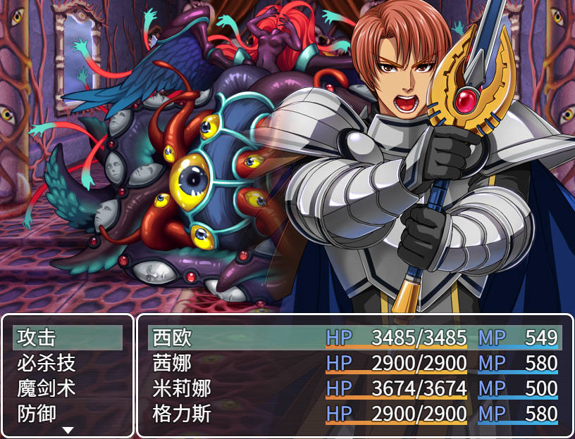 图片[2]-【PC硬盘】【官中】【RPG】Elise the Devil-青桔网