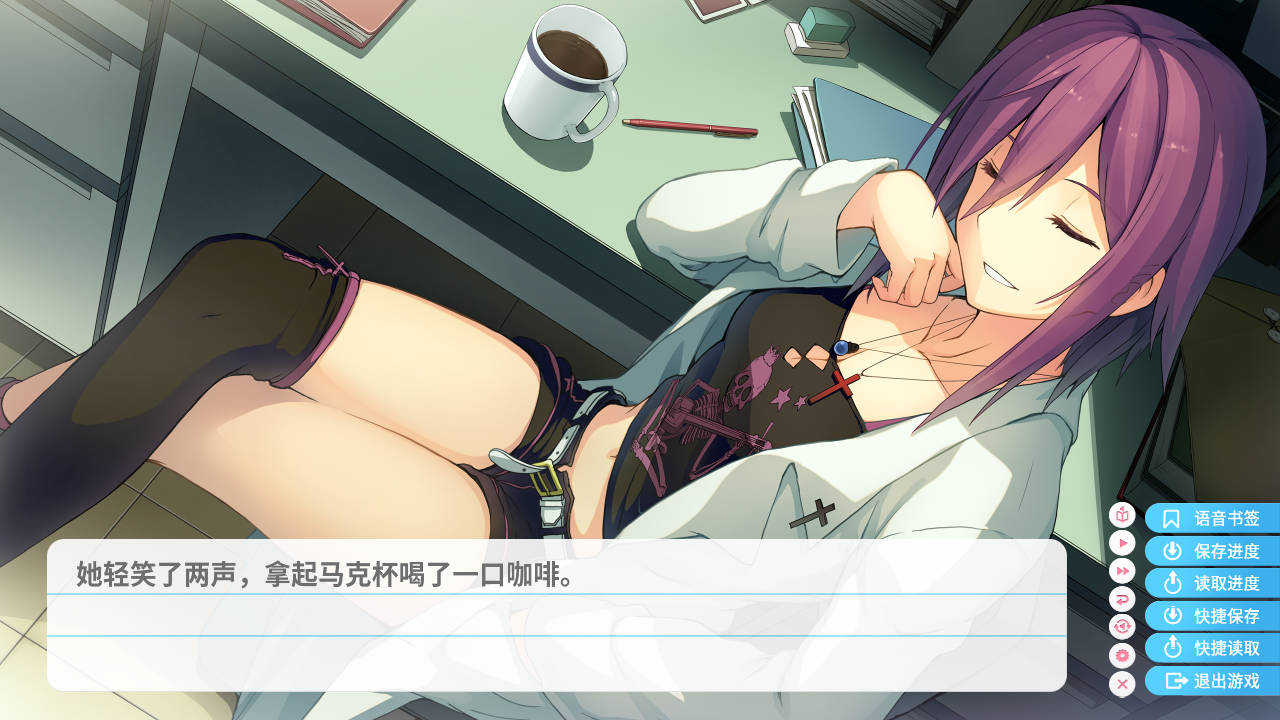 图片[3]-【安卓直装】苍蓝彼端的四重奏 V1.0／蒼色天穹上的Four Rhythm Perfect Edition V1.0／苍之彼方的四重奏 V1.0-青桔网