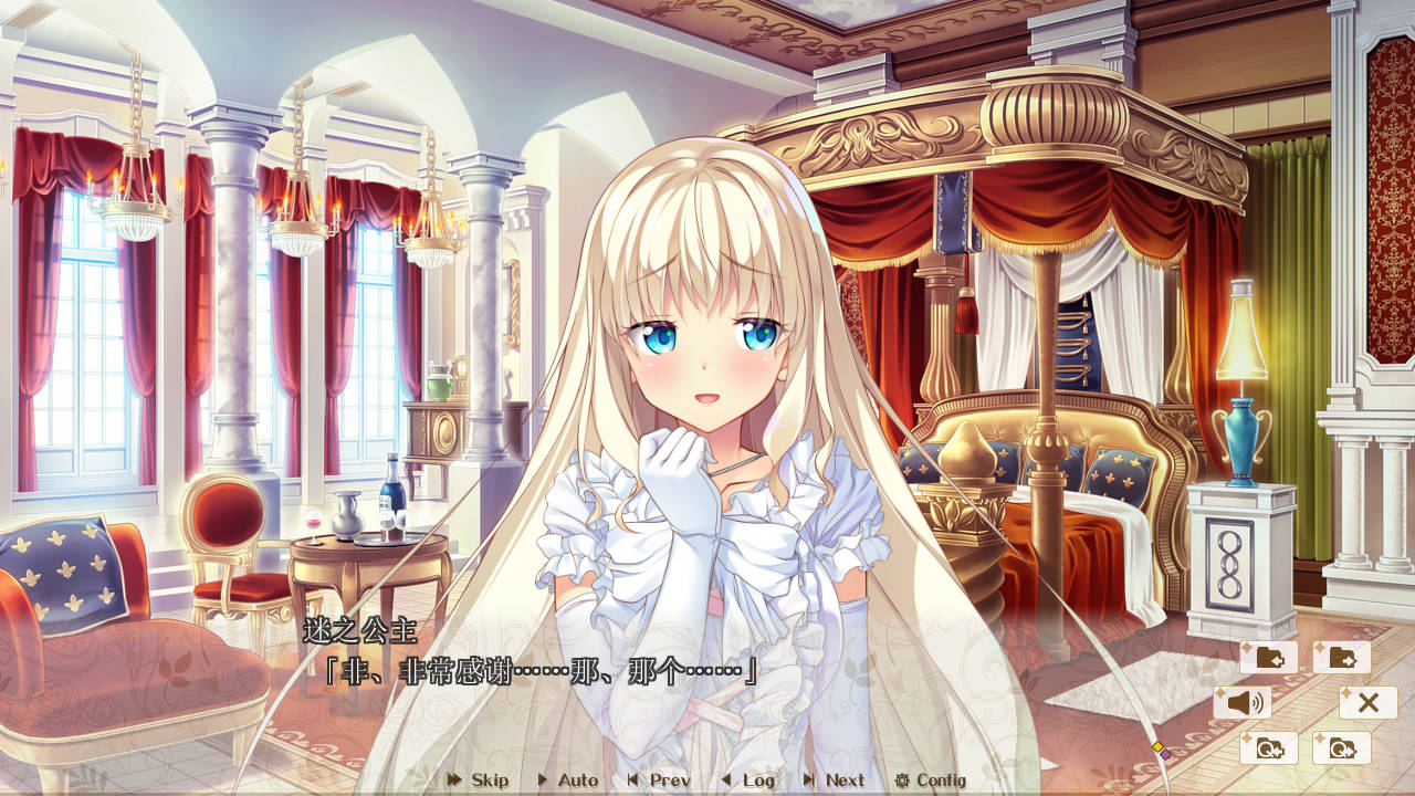 图片[2]-【PC硬盘】Harem Kingdom／后宫王国／异世界后宫篇-青桔网