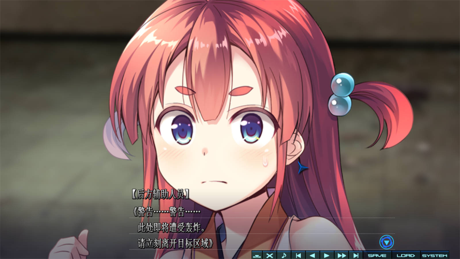 图片[3]-【PC硬盘】【SLG】BALDR HEART-青桔网