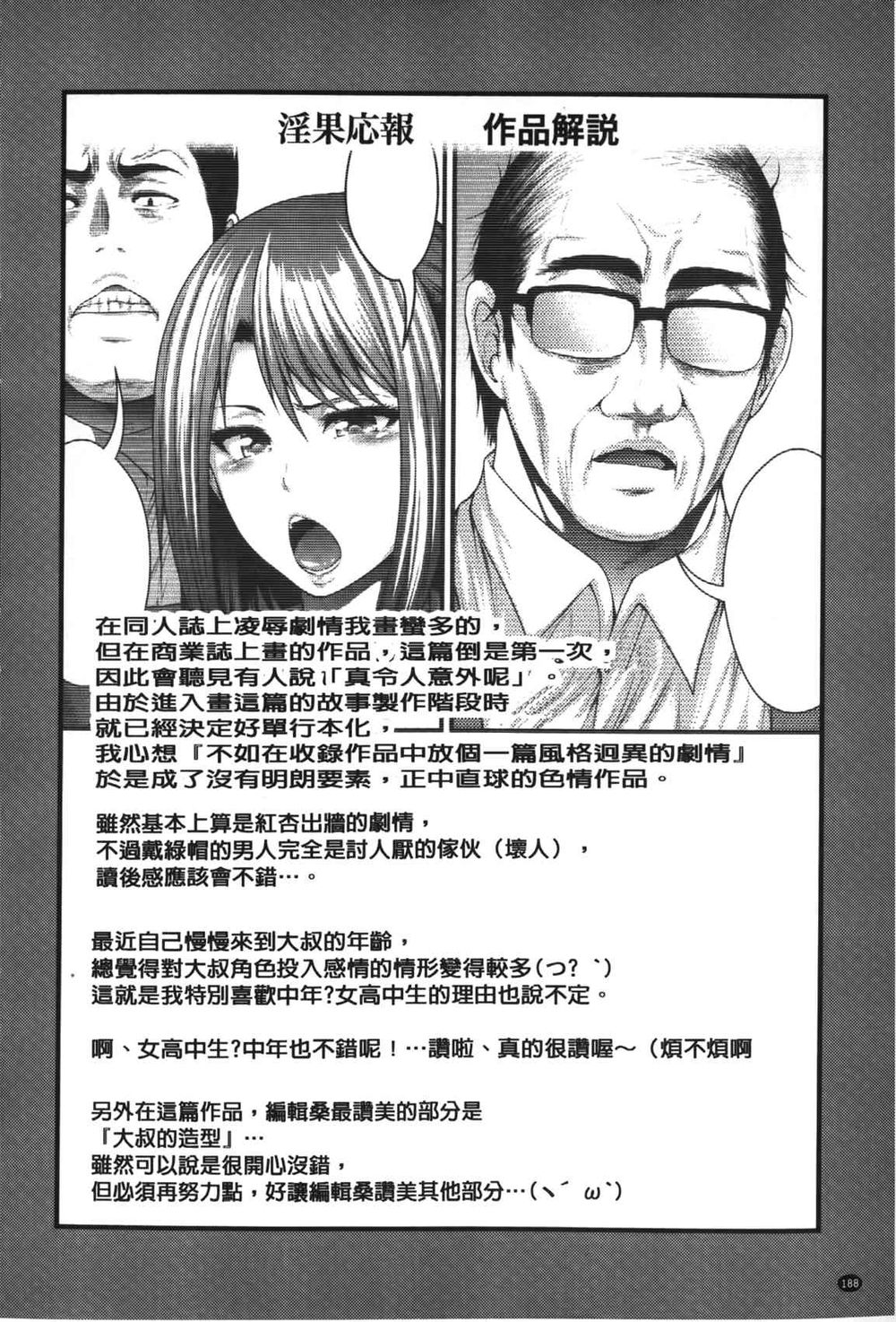 漫画