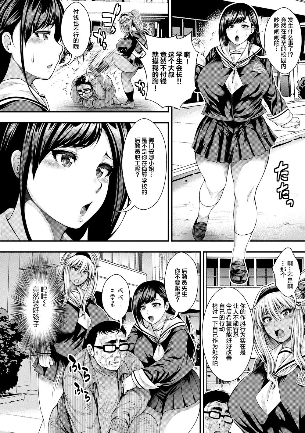 漫画