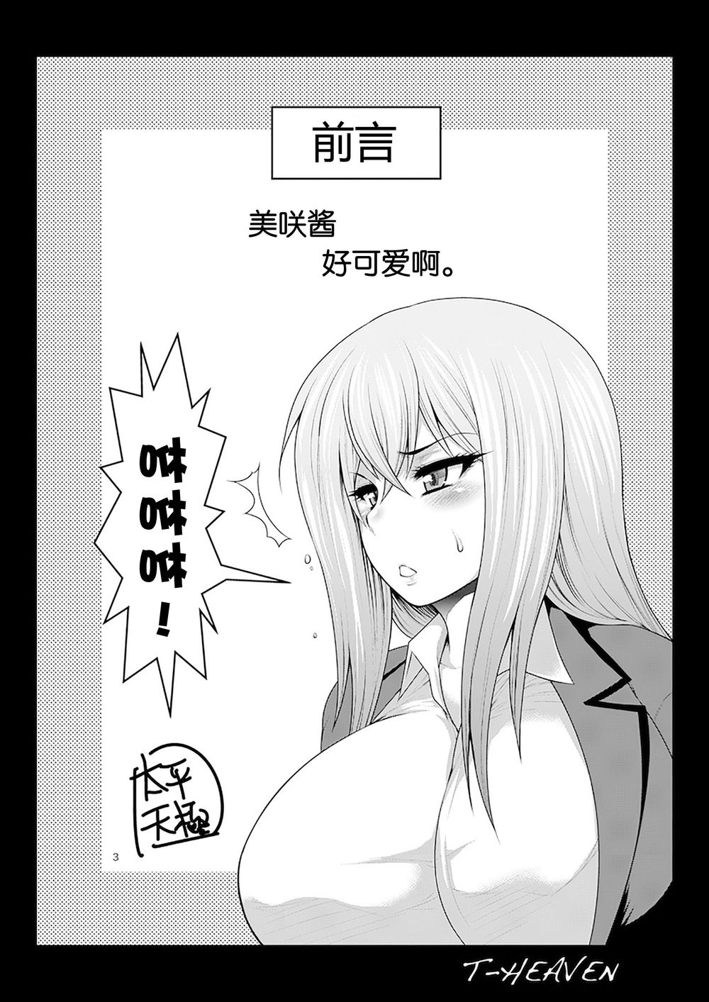 漫画