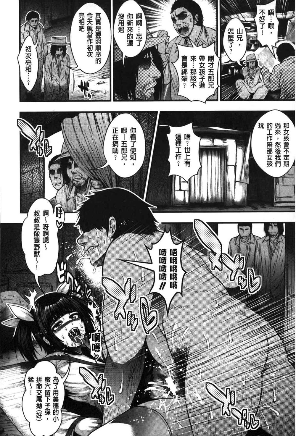 漫画