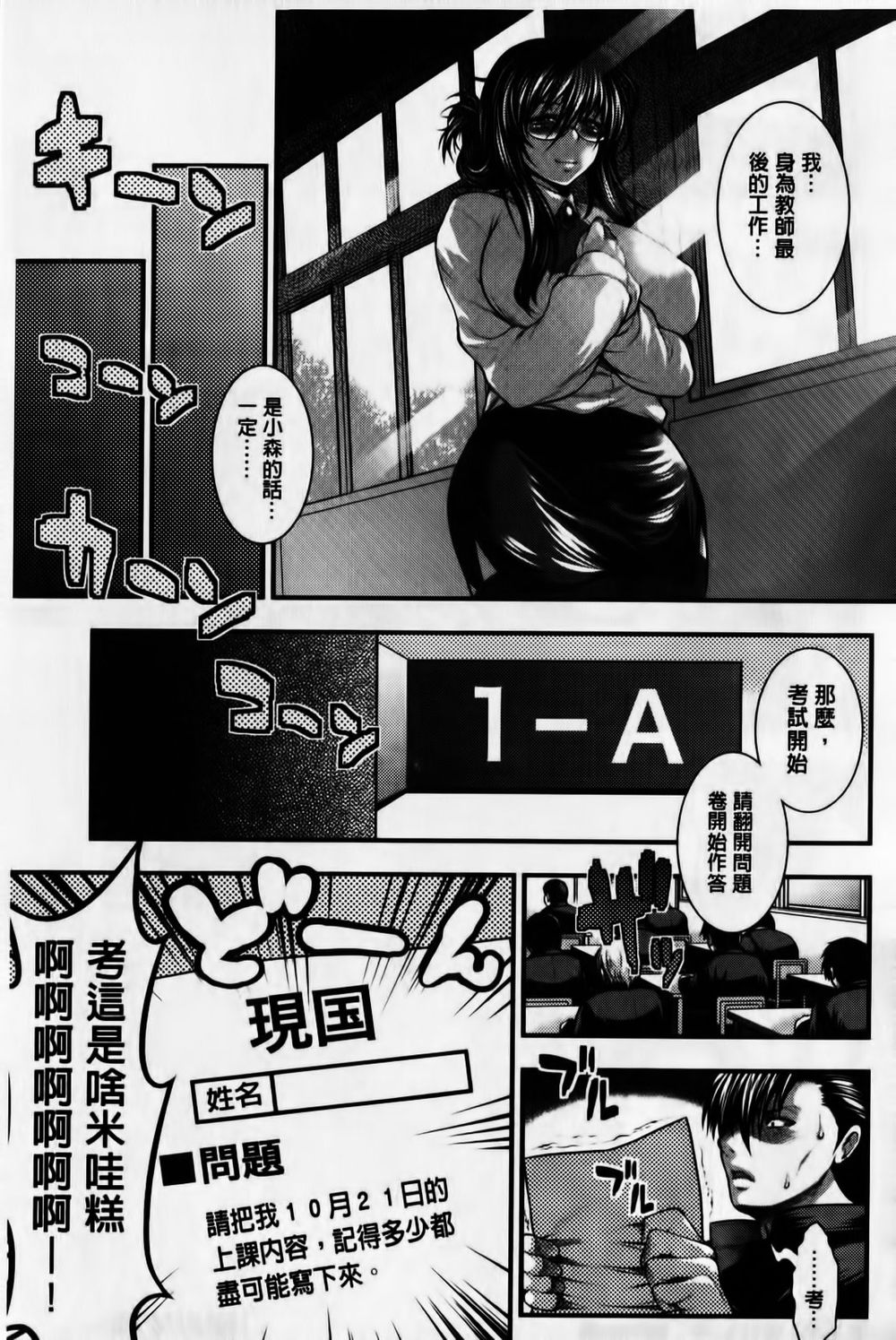 漫画