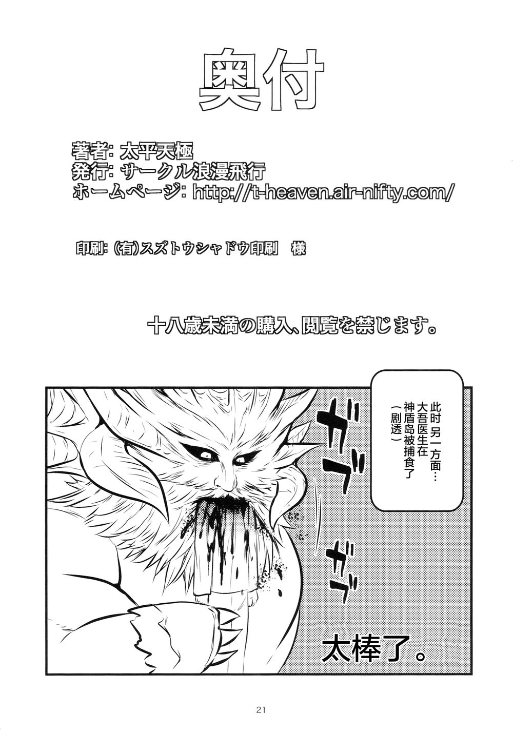 漫画