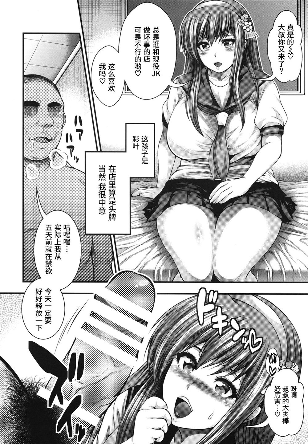 漫画