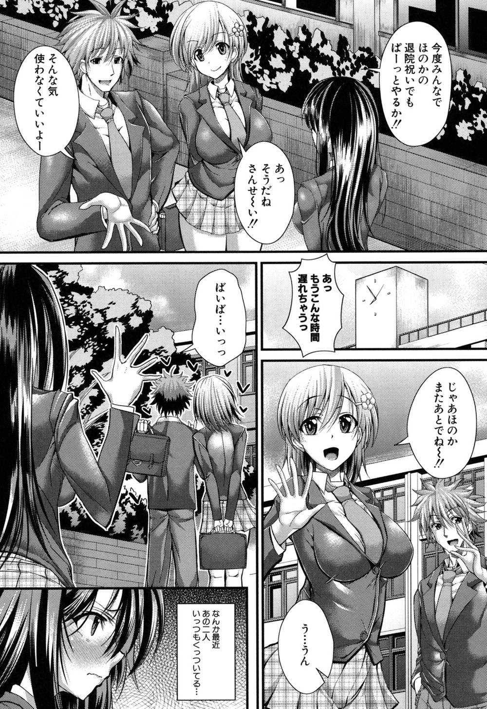 漫画