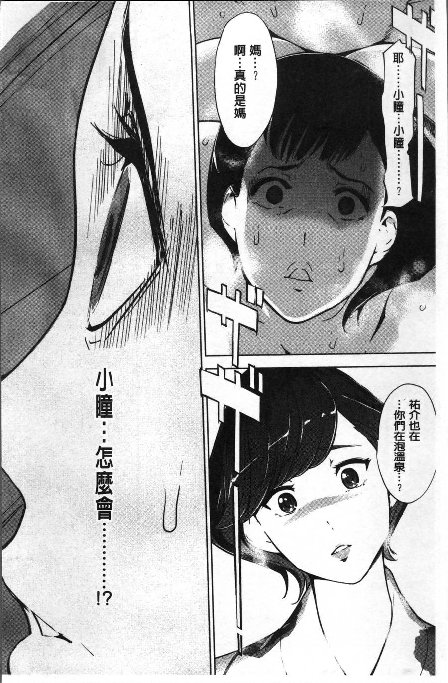 漫画