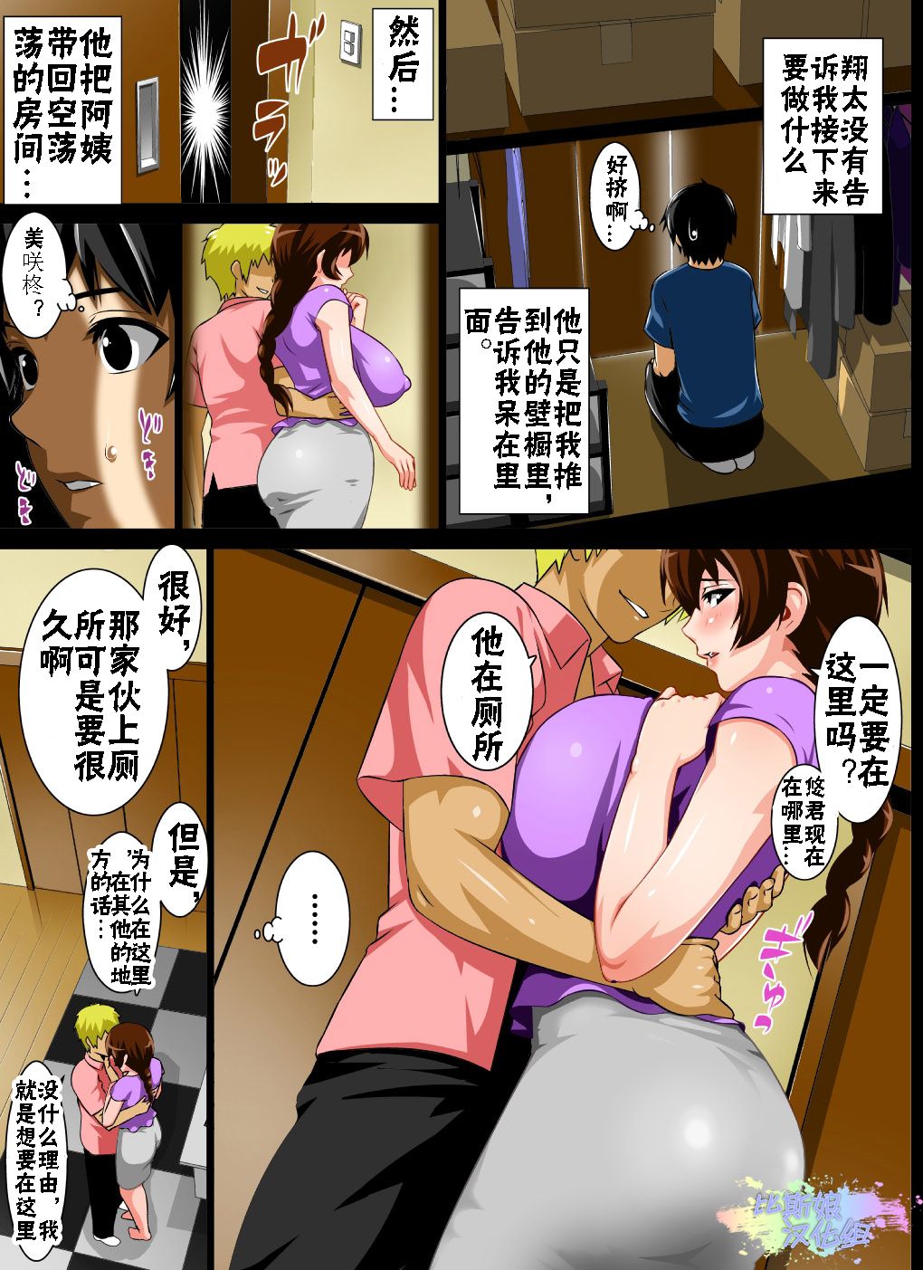 漫画