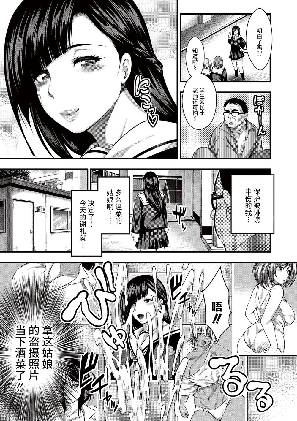 漫画