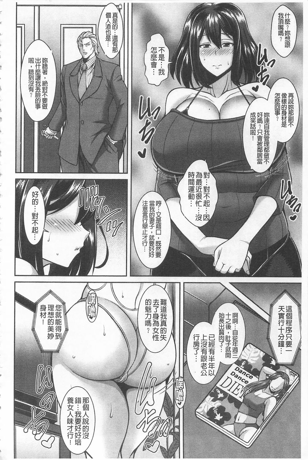 漫画