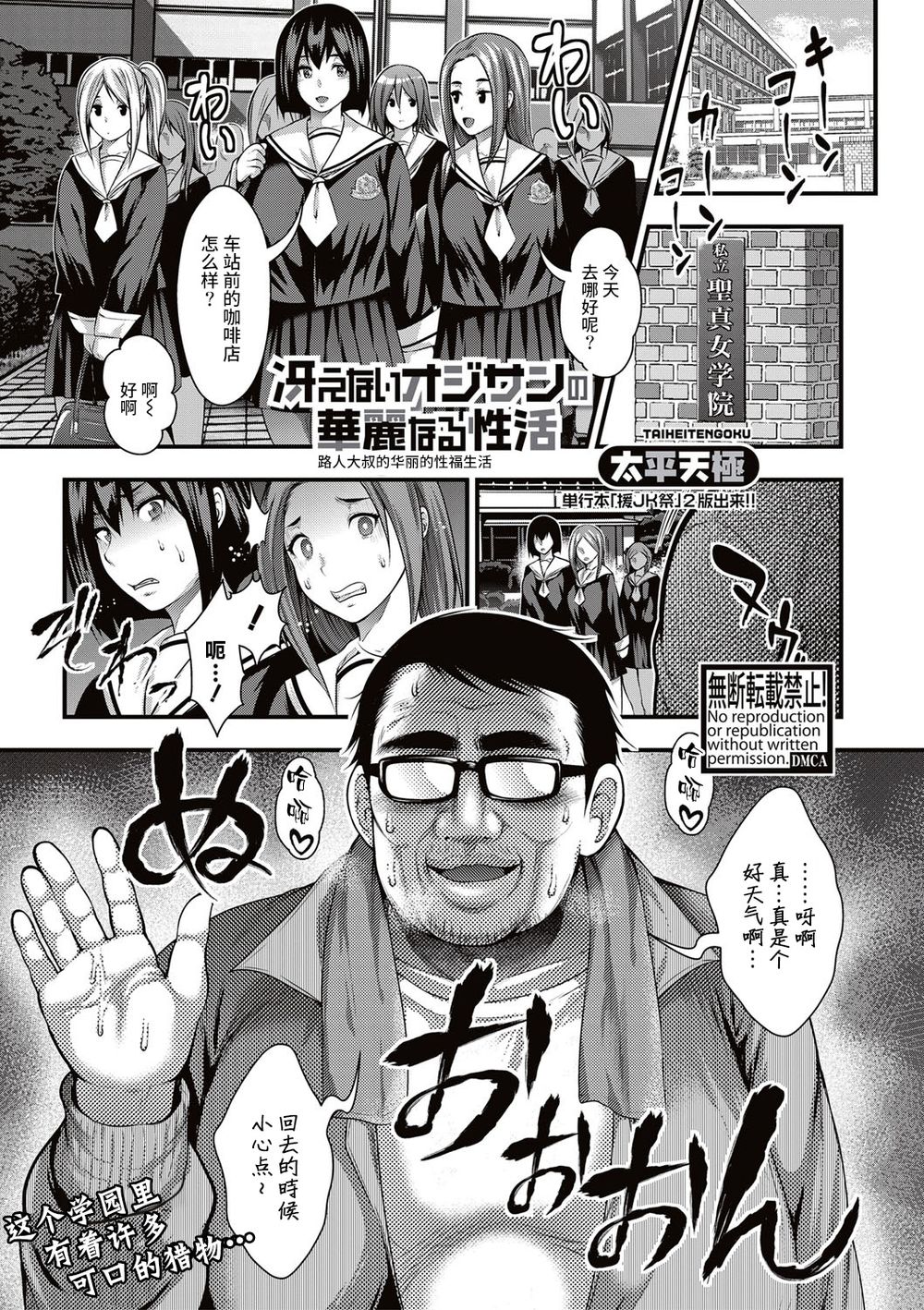 漫画