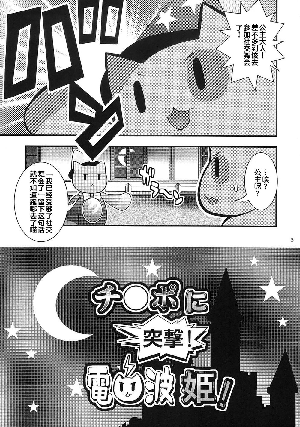 漫画