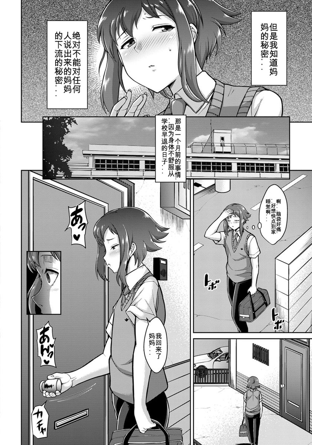 漫画