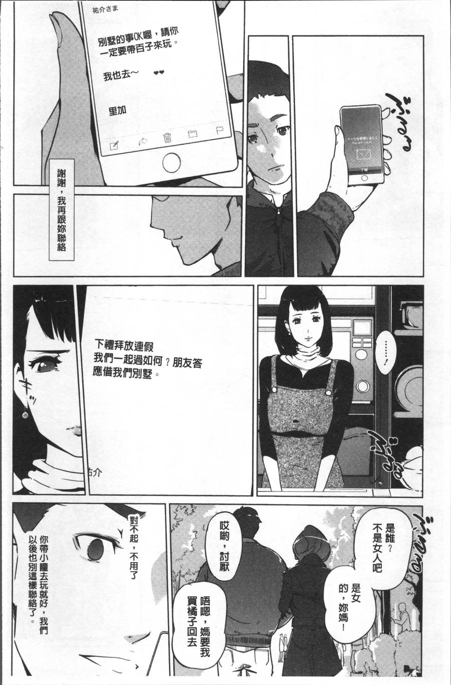 漫画