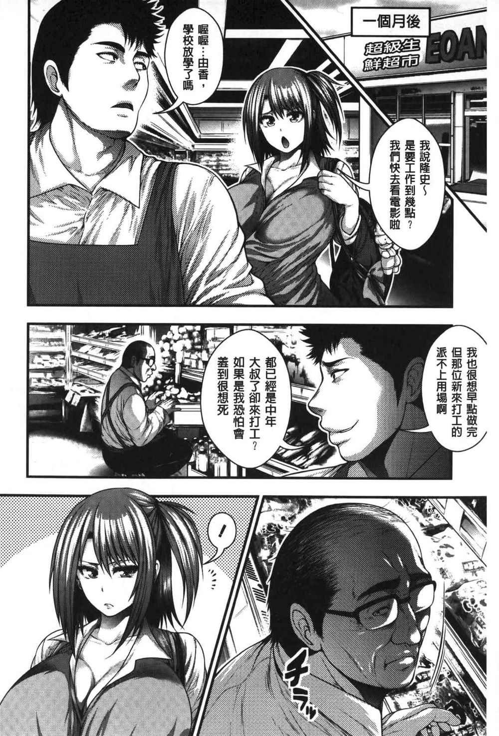 漫画