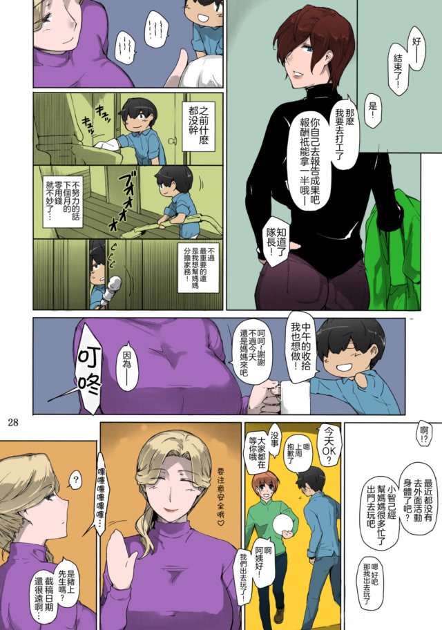 漫画