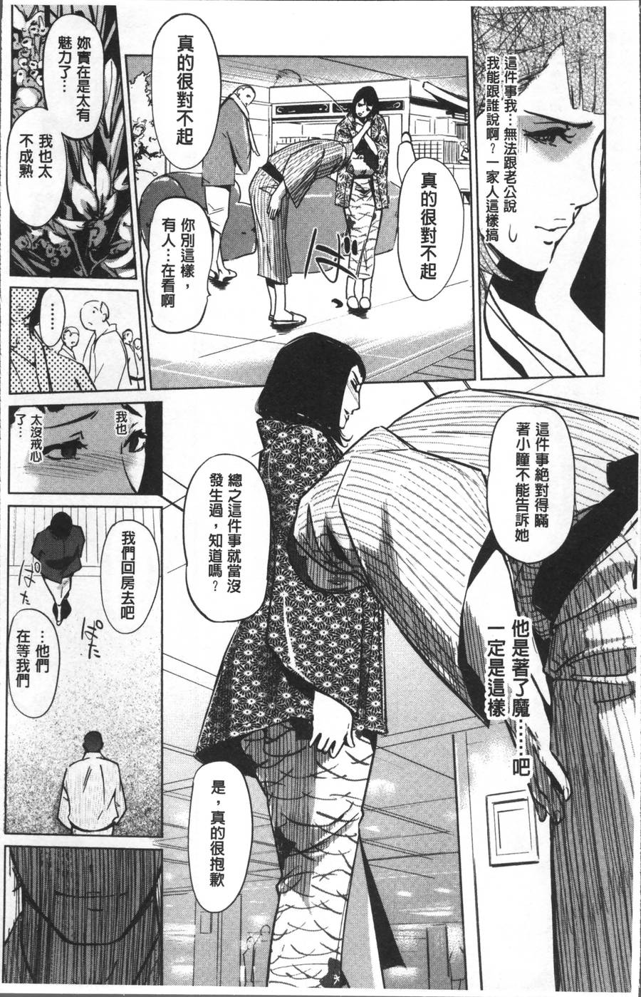 漫画