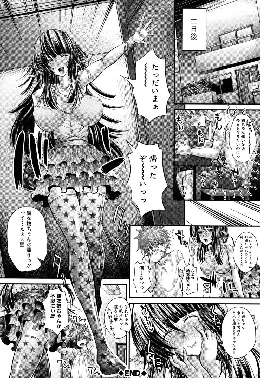 漫画