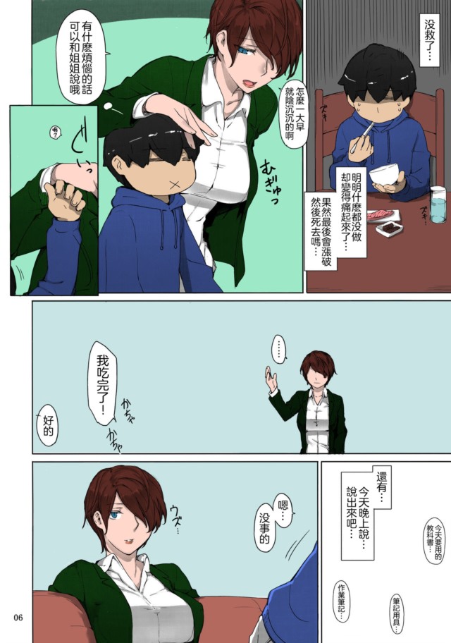 漫画