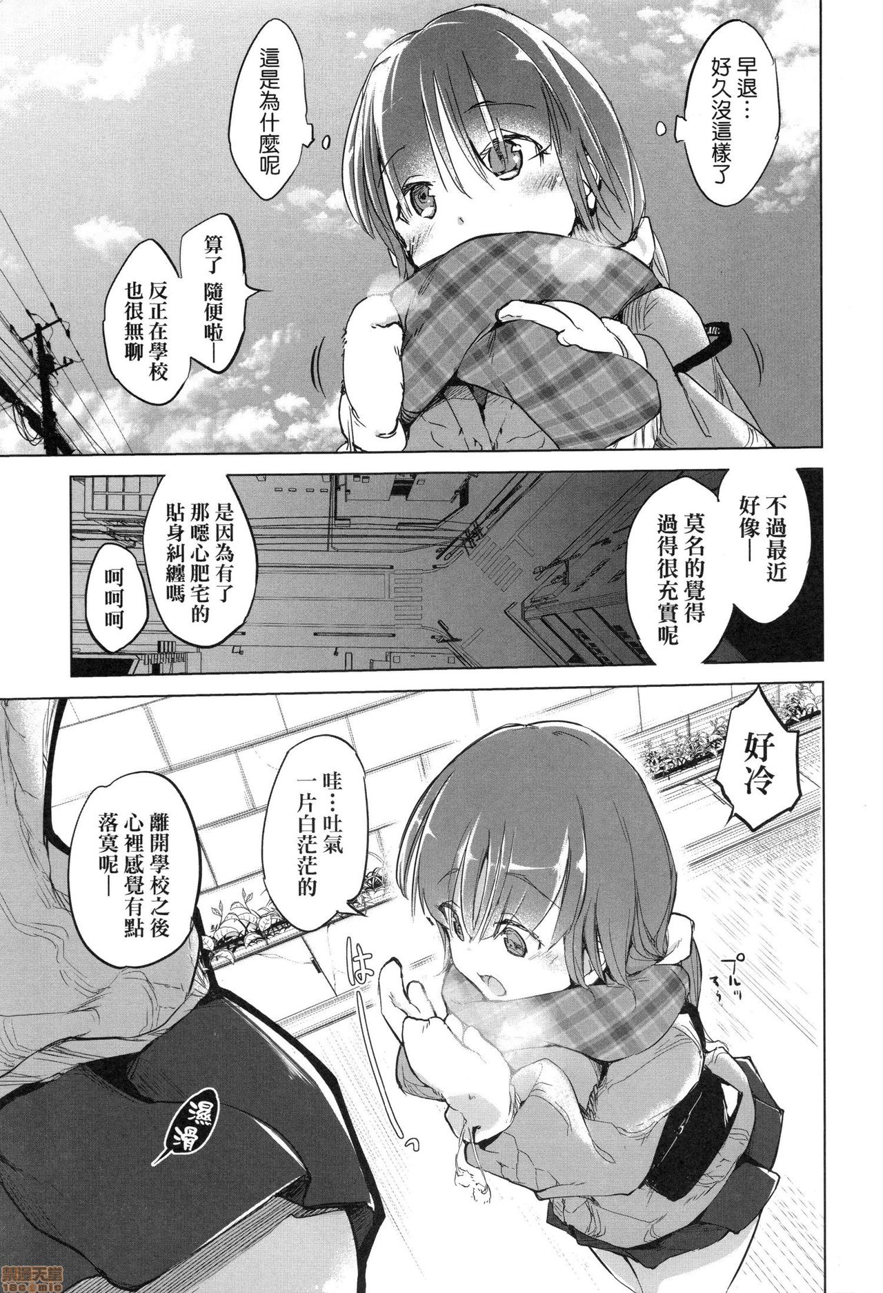 漫画