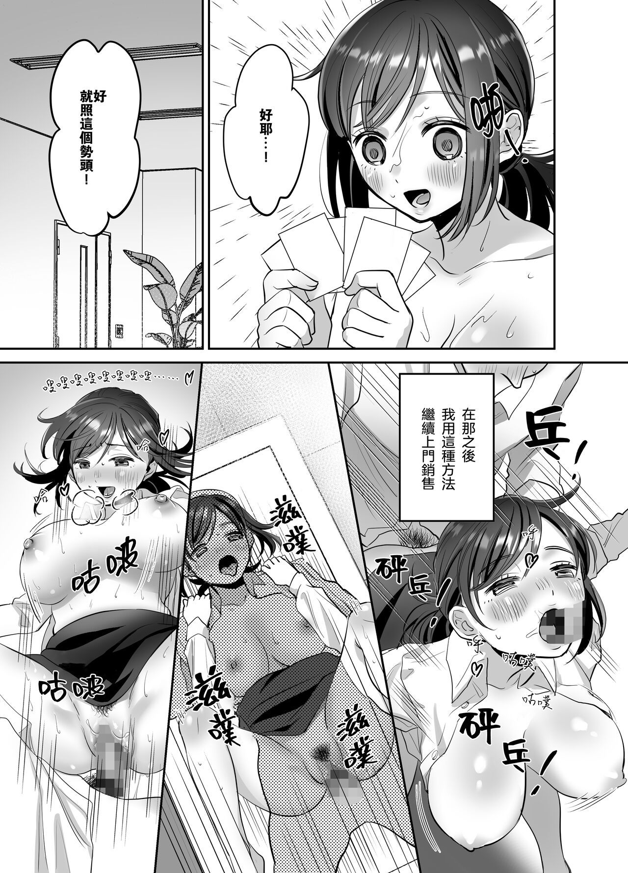 漫画