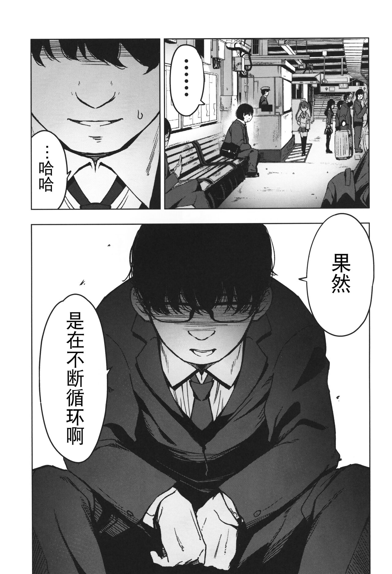 漫画