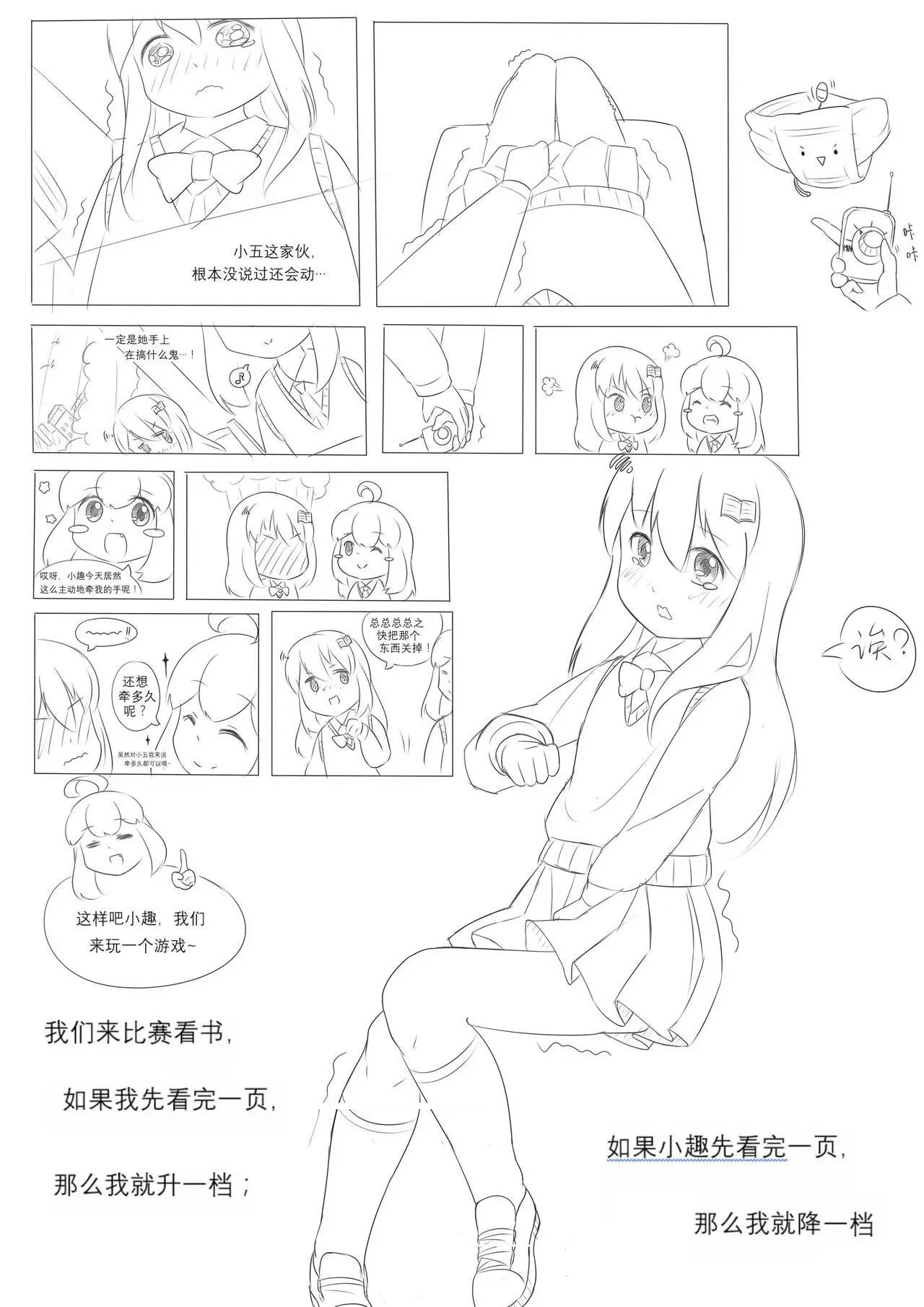 漫画