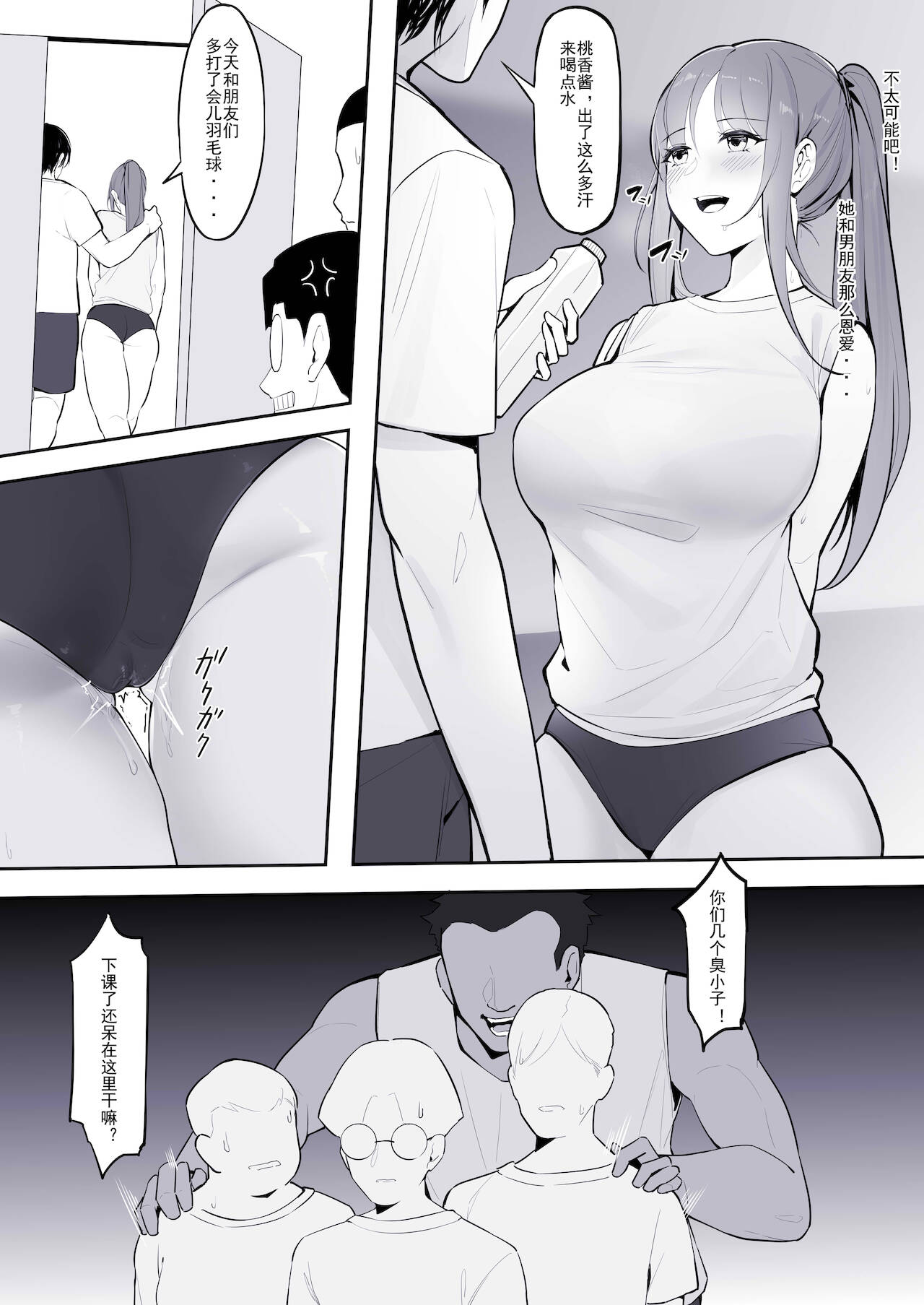 漫画