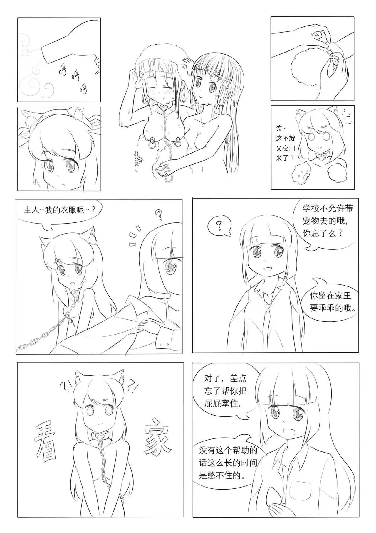 漫画