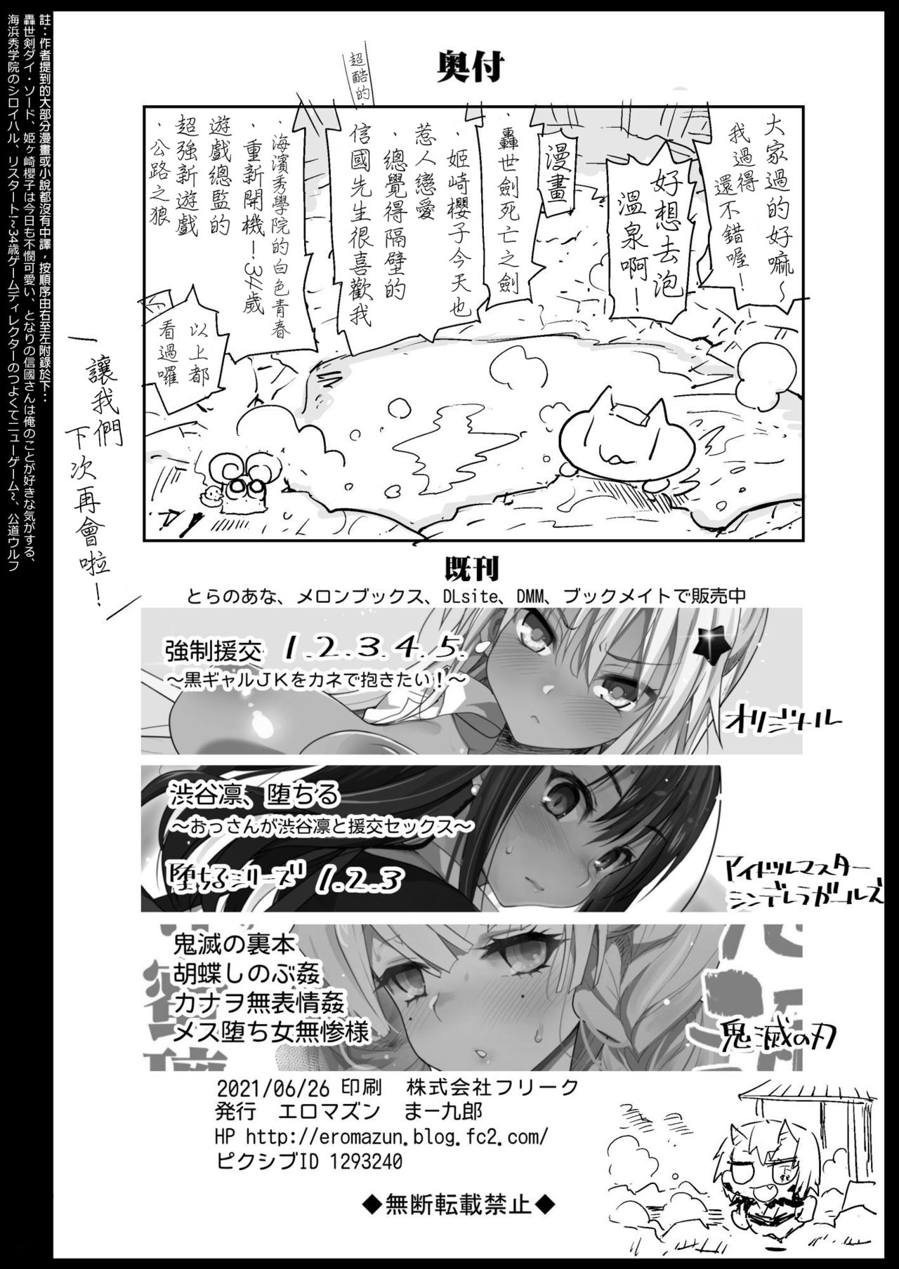 漫画