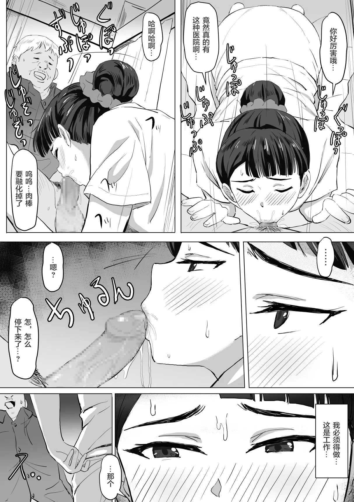 漫画