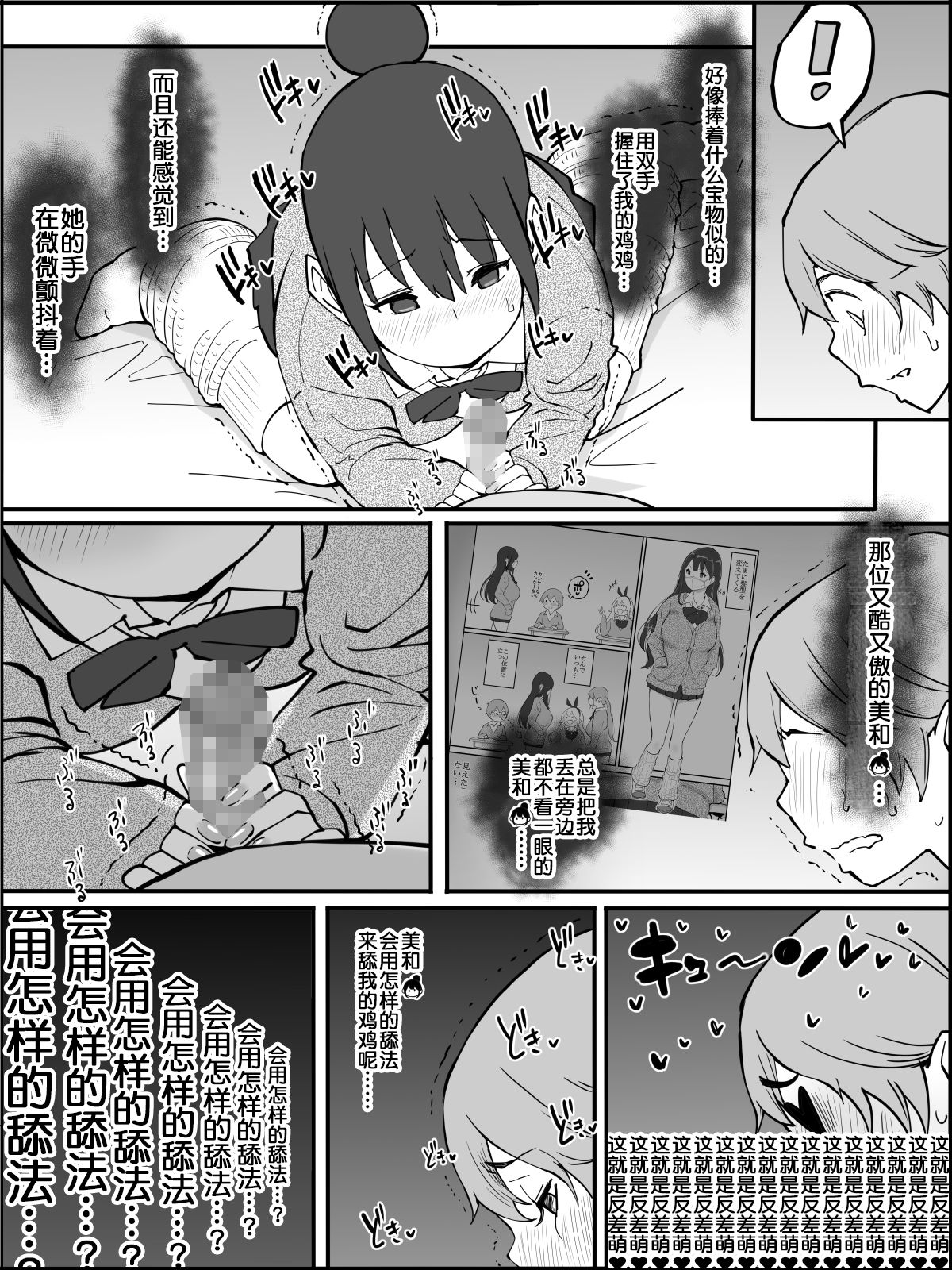 漫画