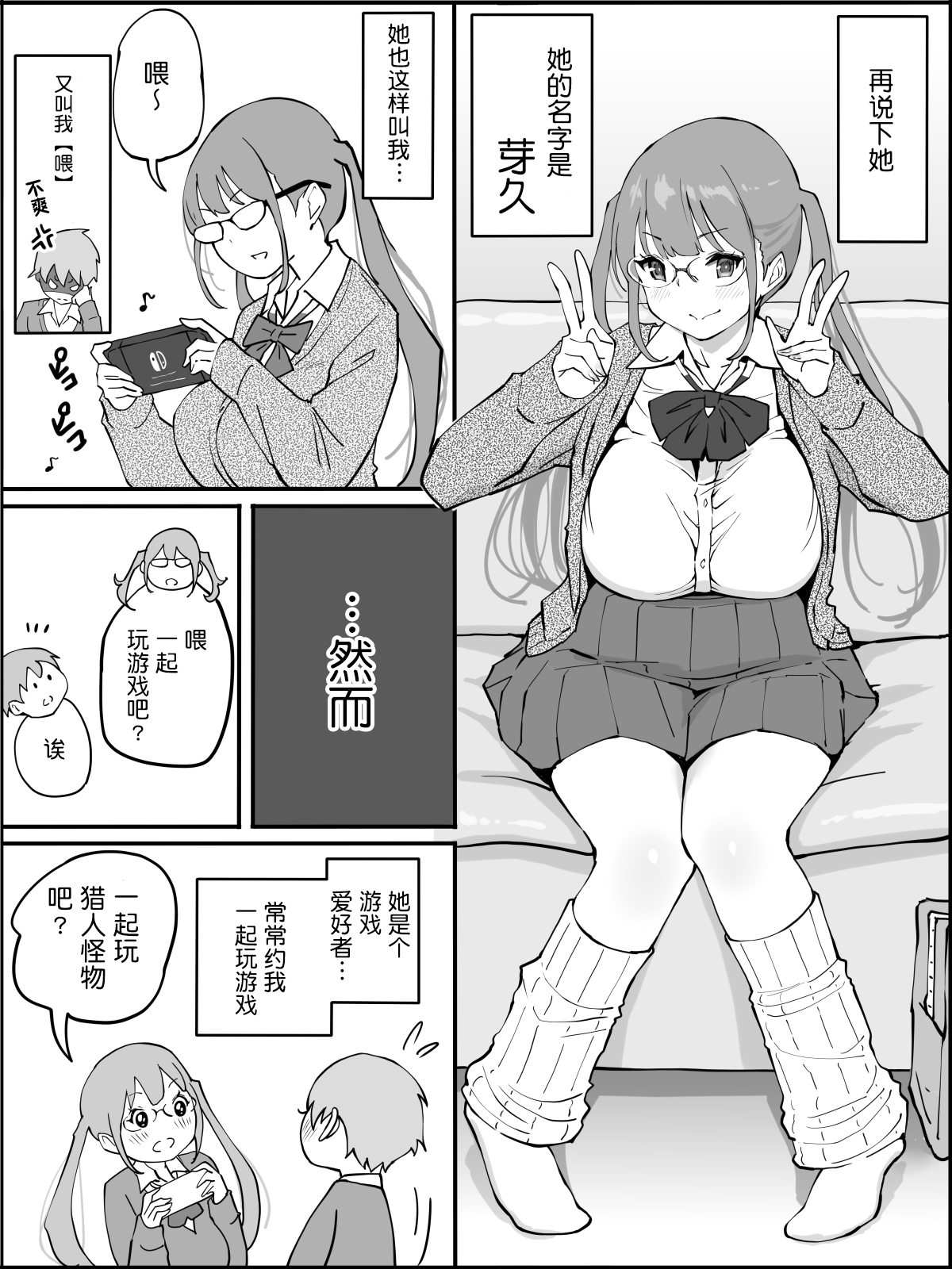 漫画