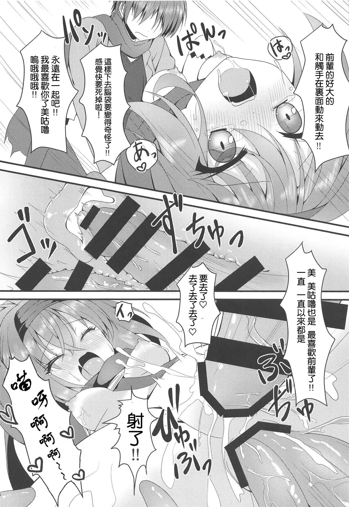 漫画