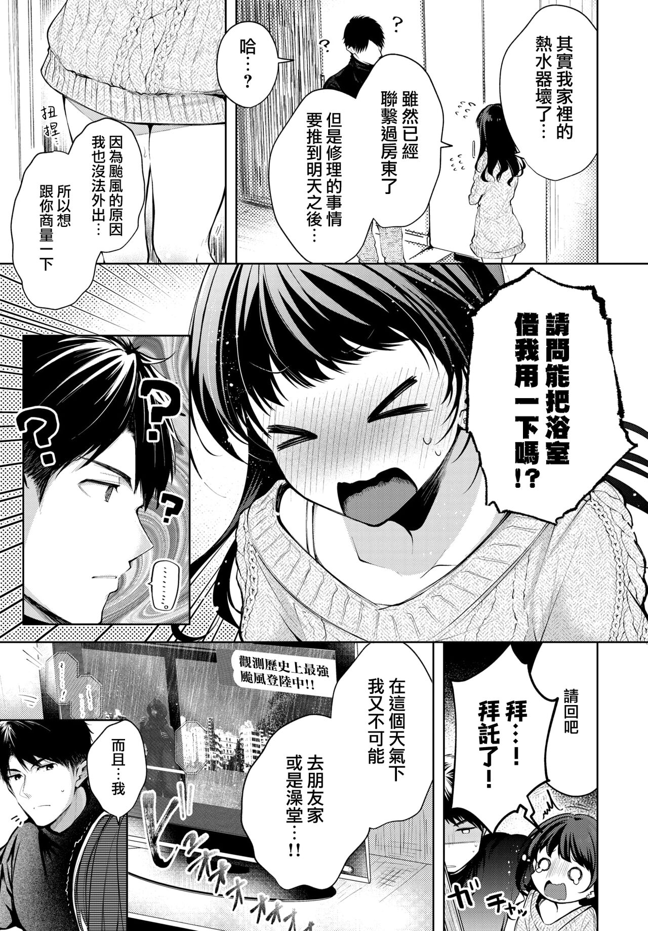 漫画